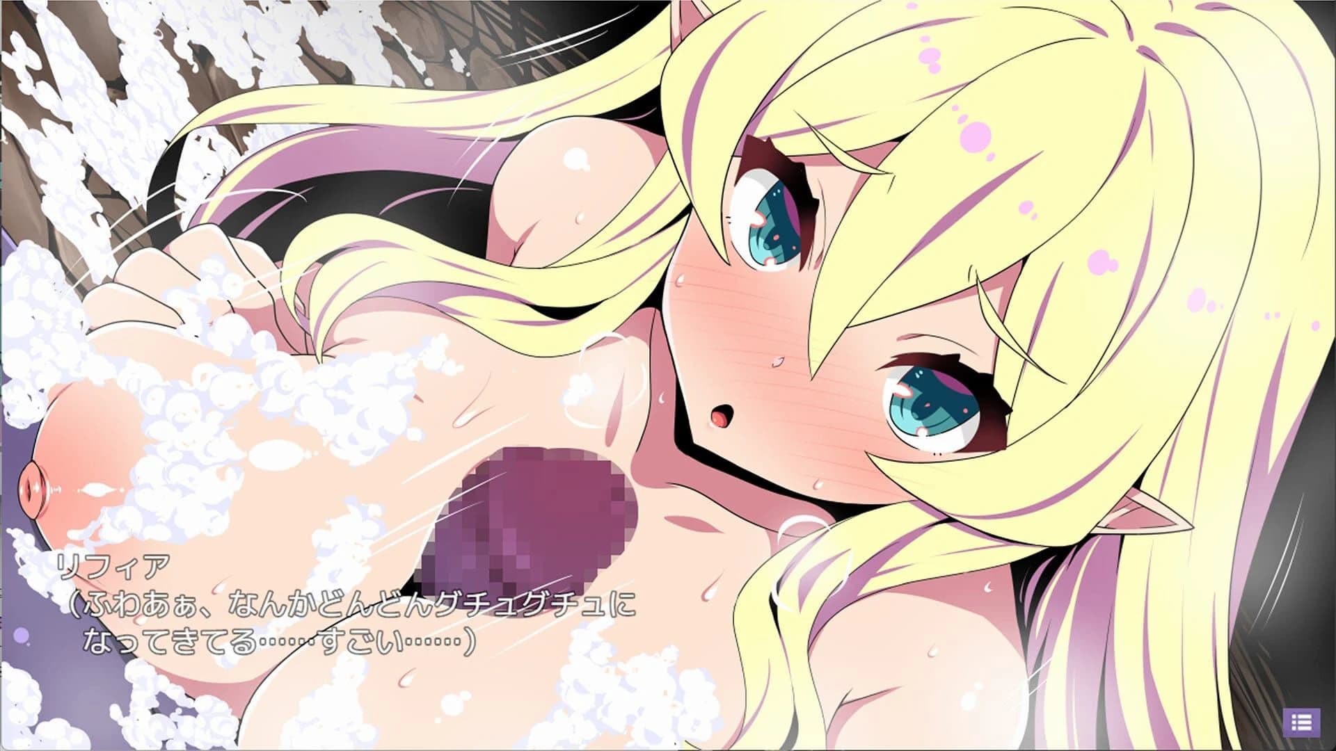 Elf Lifia and the Labyrinth of Everdream screenshot 1