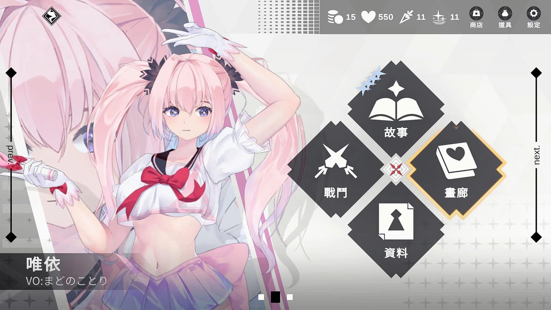 Glamour Kaleidoscope screenshot 1
