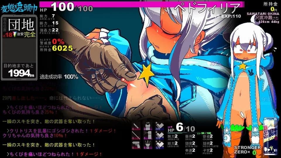 Hentai Rabbit Hood screenshot 1