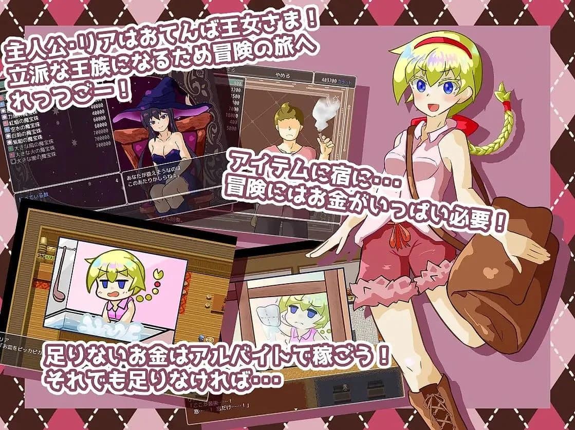 Lia and the Gem Journey screenshot 1