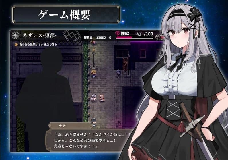 Luna and the Island of Lust screenshot 1