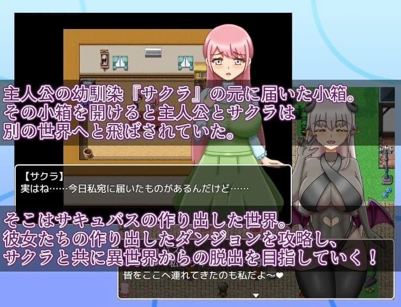 NTR Dungeon screenshot 1