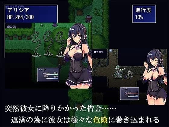 rebils_trap_screenshot_1_de9c3cd369