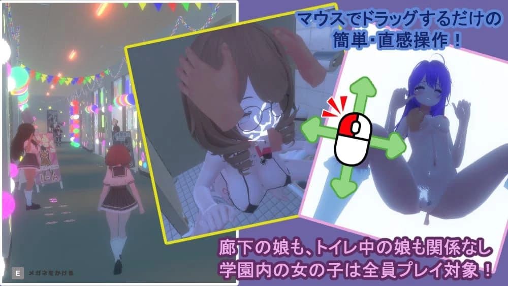 Secret School Festival screenshot 1