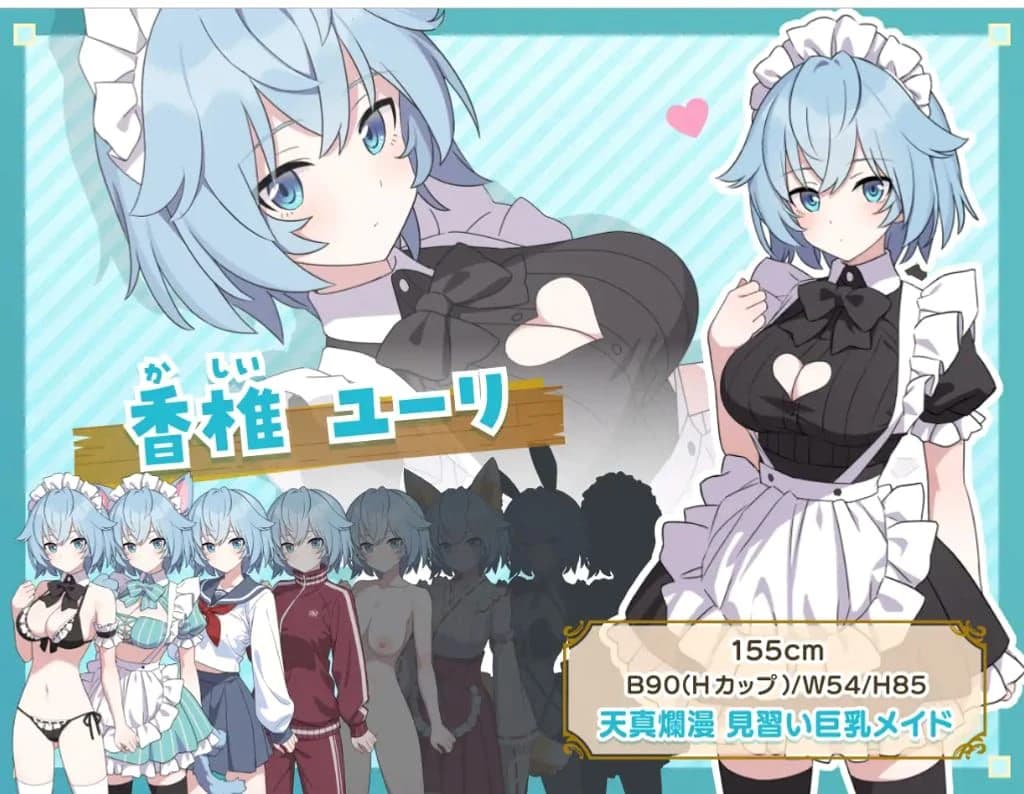 Sex, a maid, and a Desert Island screenshot 1