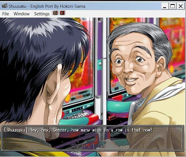 shuusaku_dvd_rom_edition_screenshot_1_0651038af1