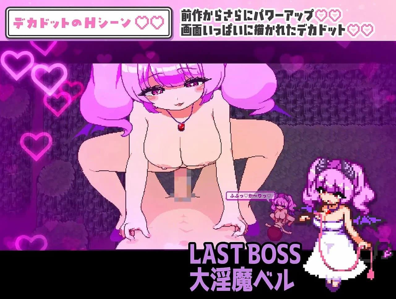 succubus_temptation_w_screenshot_1_2ffb659dbd
