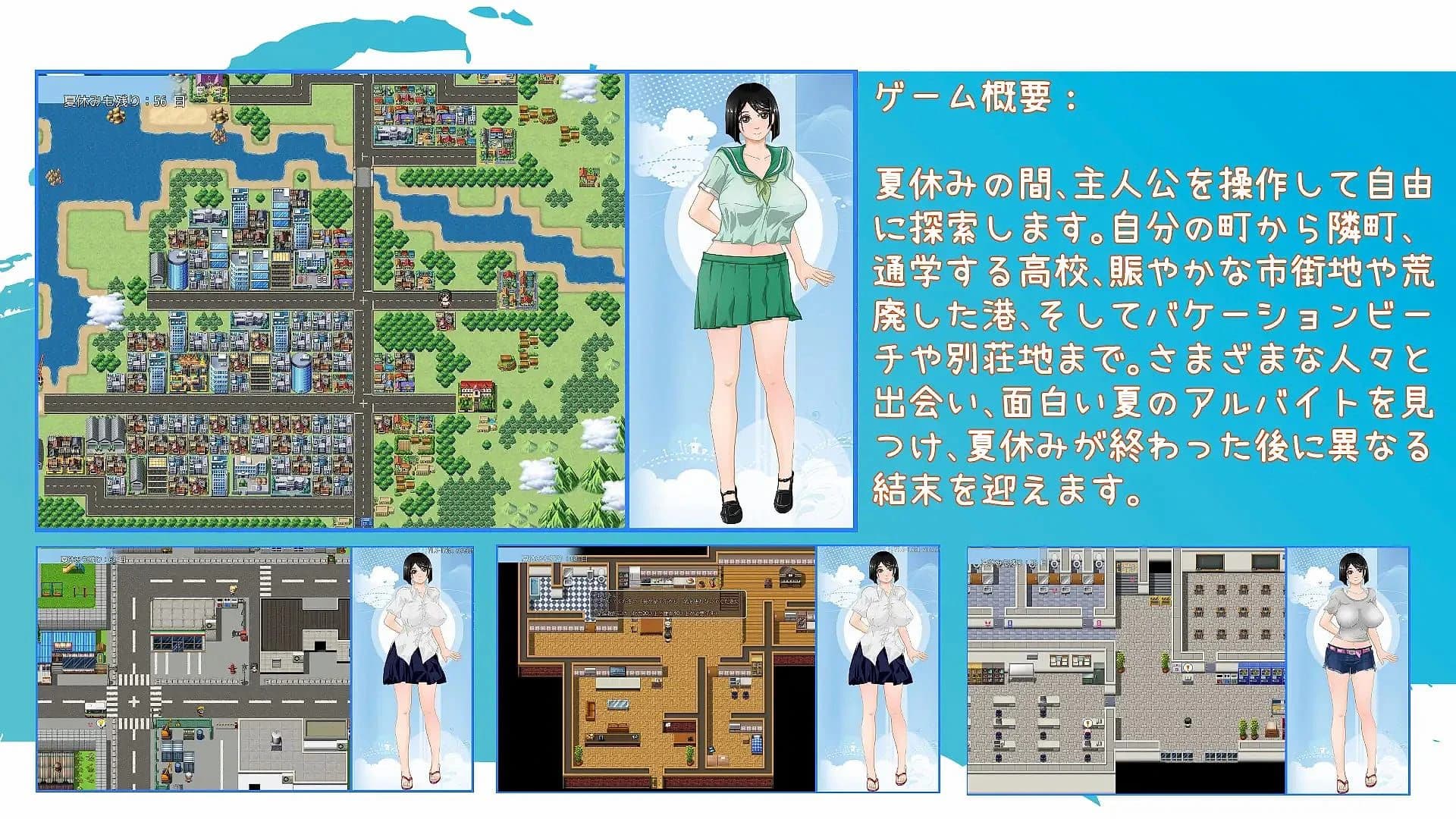That Summer – Hannah’s Summer Vacation screenshot 1