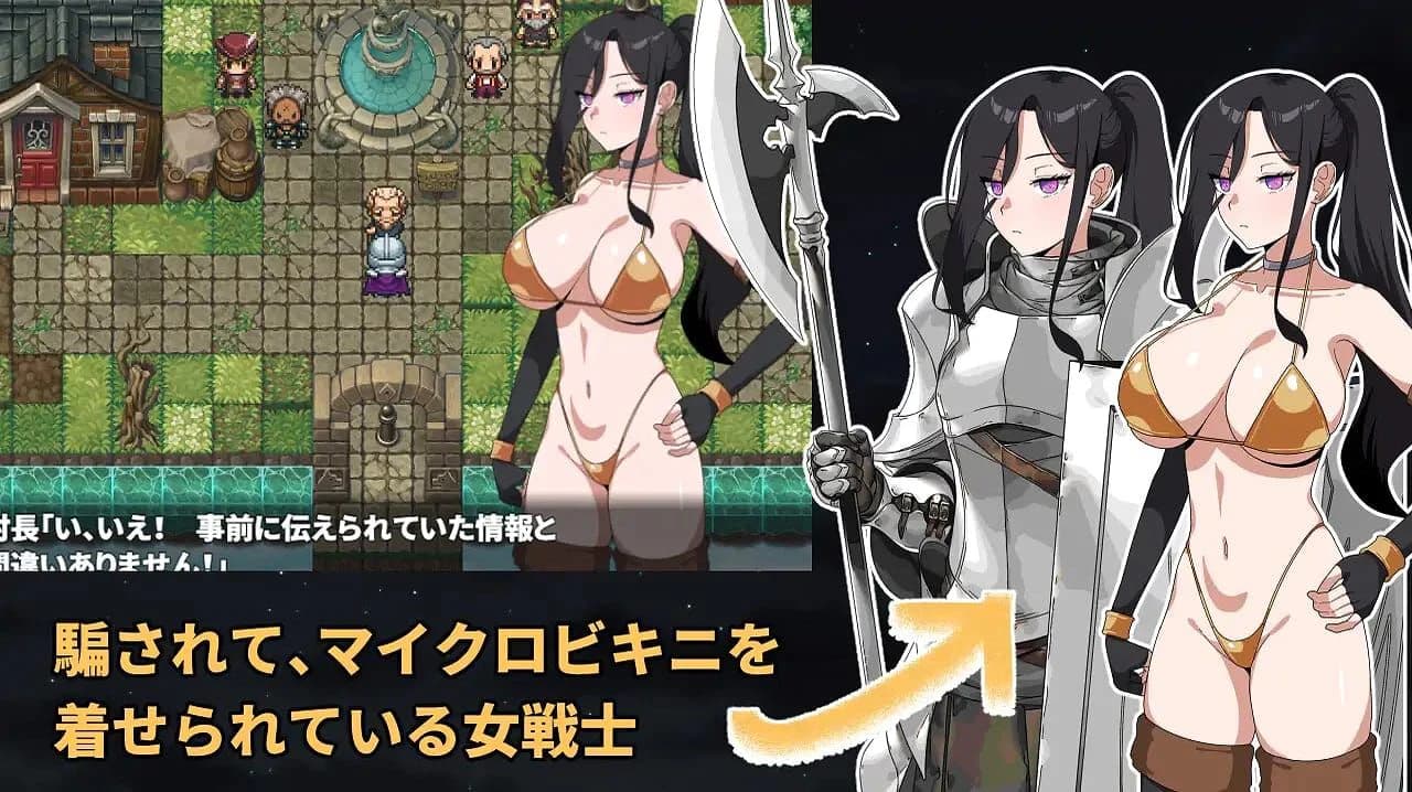 The strongest female warrior. But an idiot. screenshot 1