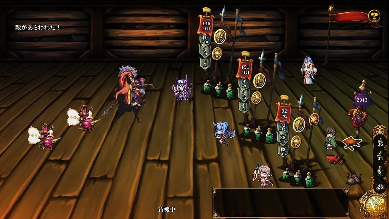 To My Wives Who Were Once Heroes screenshot 1