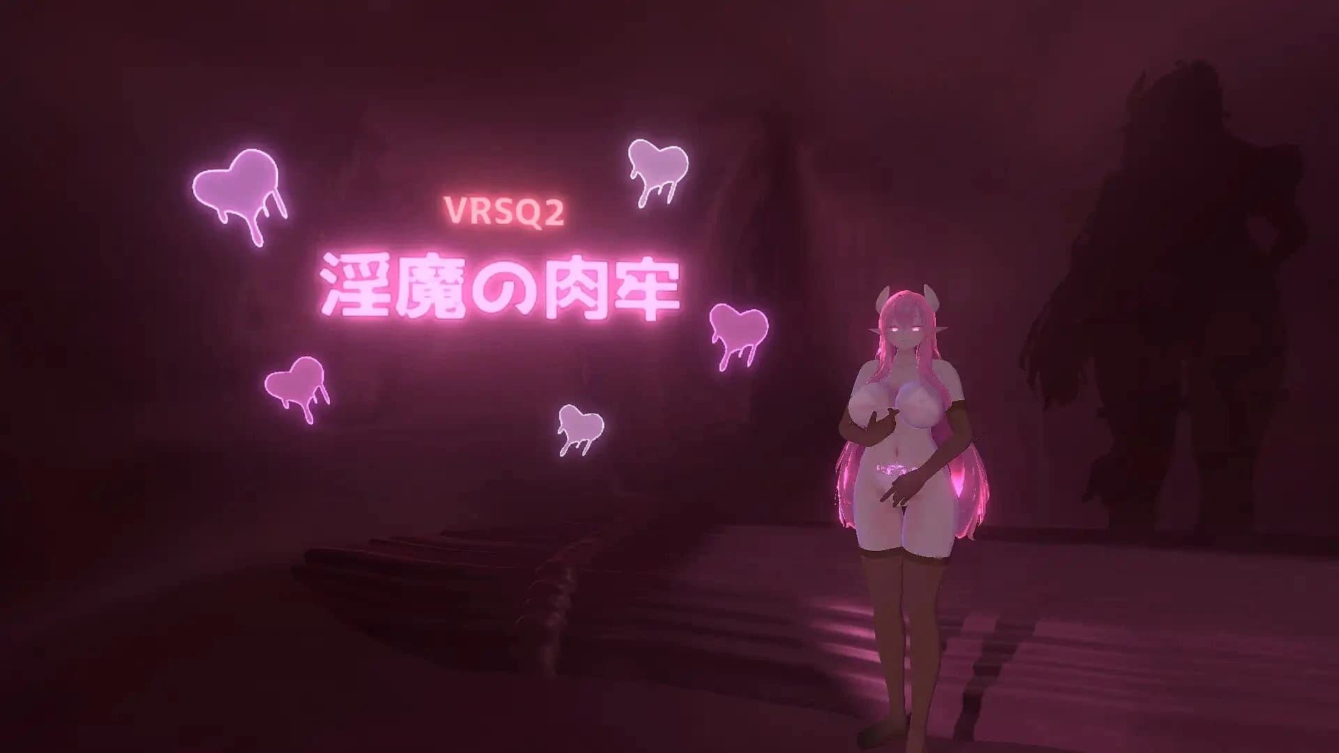 VRSQ2: Succubus' Flesh Prison screenshot 1