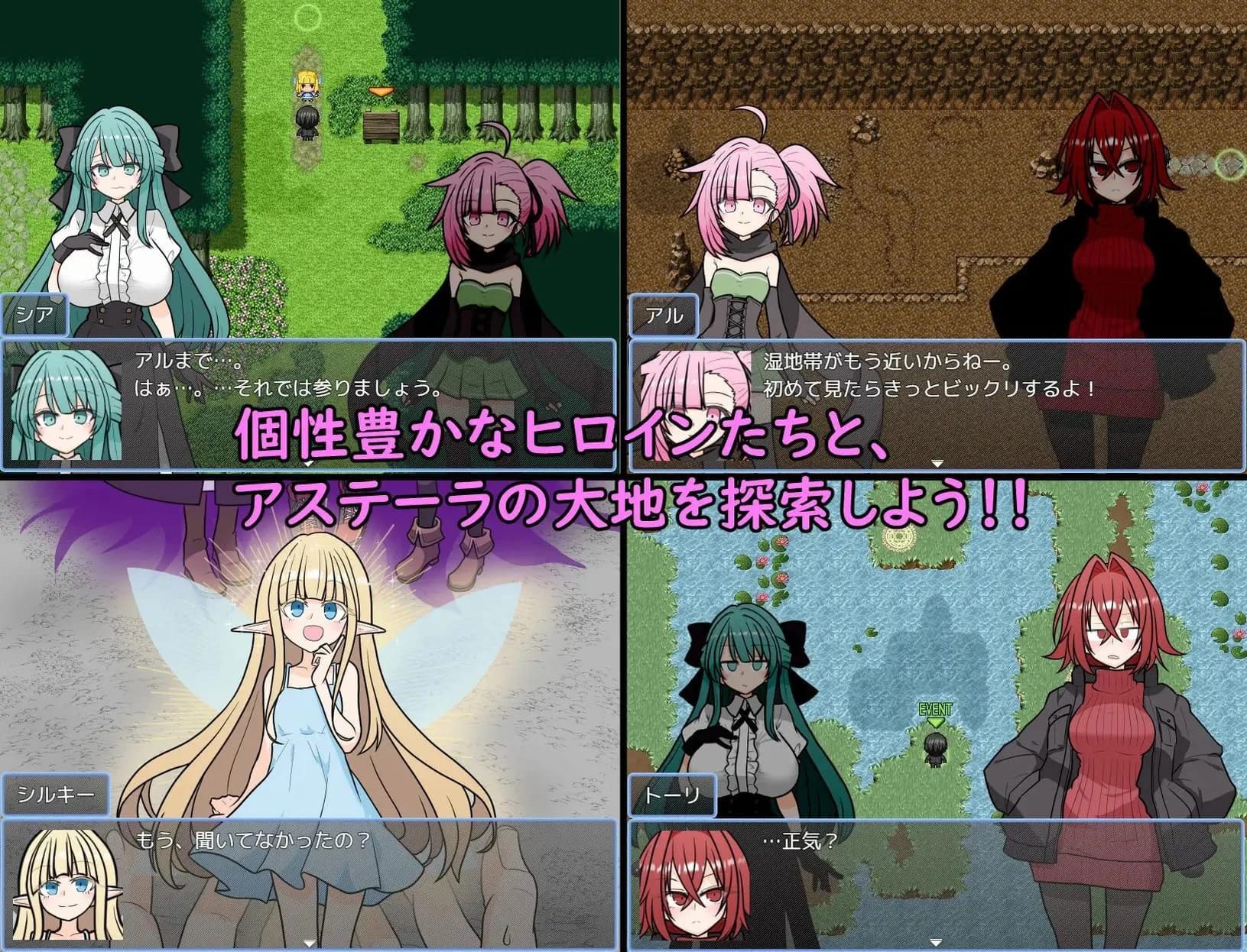 ASTELLA SAGA screenshot 3