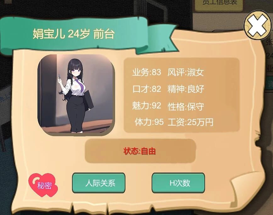 BM Estate Intermediary screenshot 3
