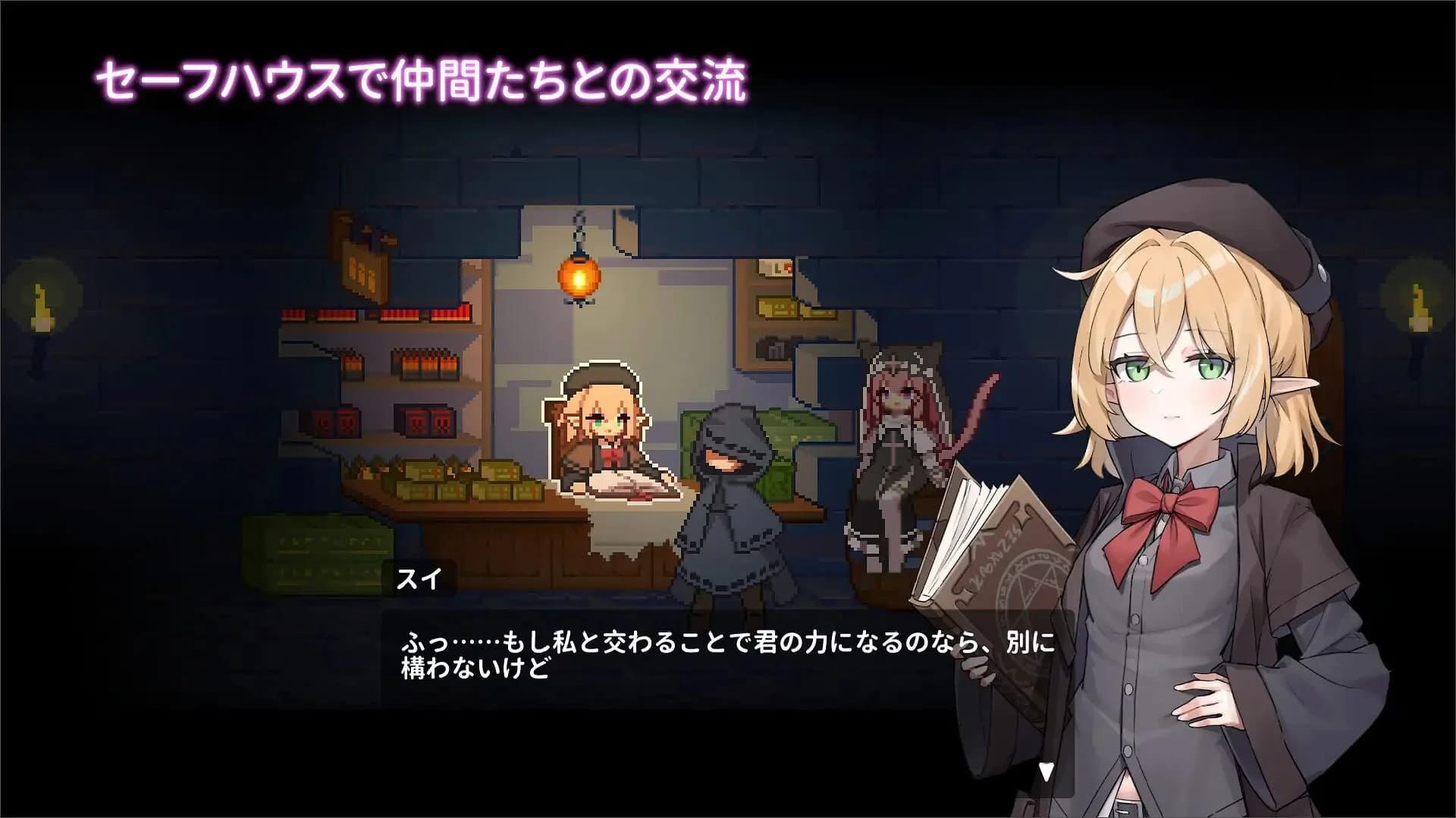 Captive Lili screenshot 3