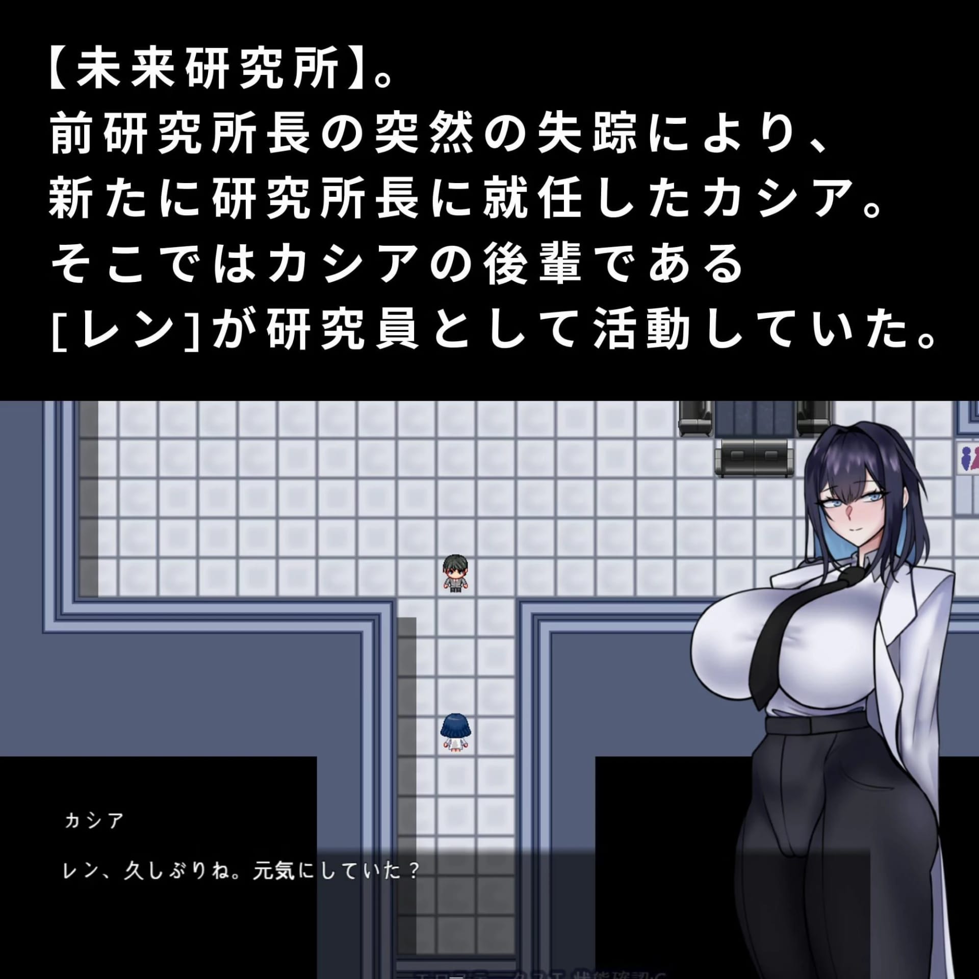 Cassia and the Sealed Laboratory screenshot 2