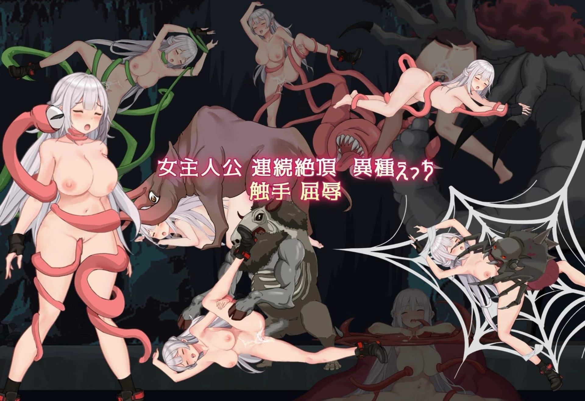 Cell Destruction screenshot 2