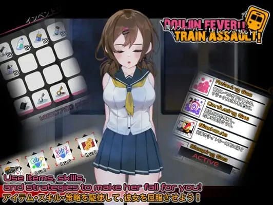 Doujin Fever!! Train Assault! screenshot 3