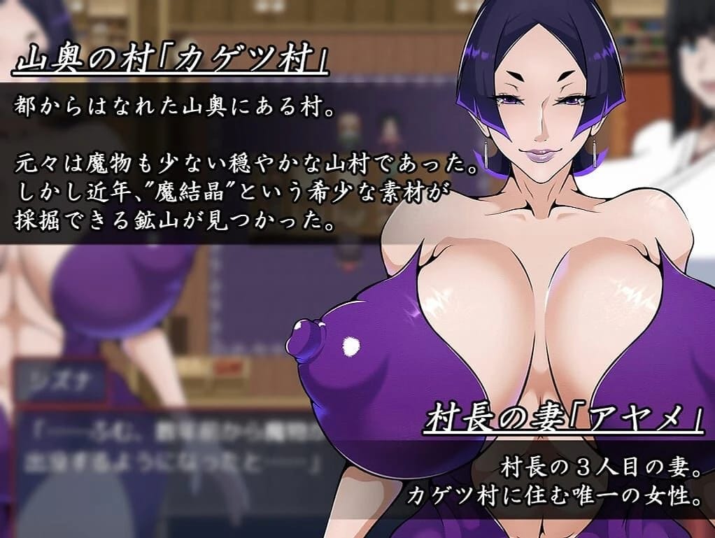 Exorcist Shizuna screenshot 2