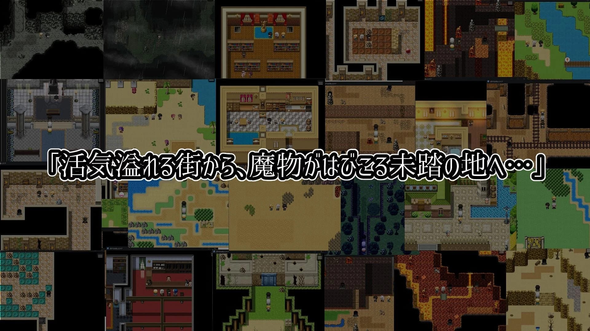 Faraway Celesphia screenshot 3