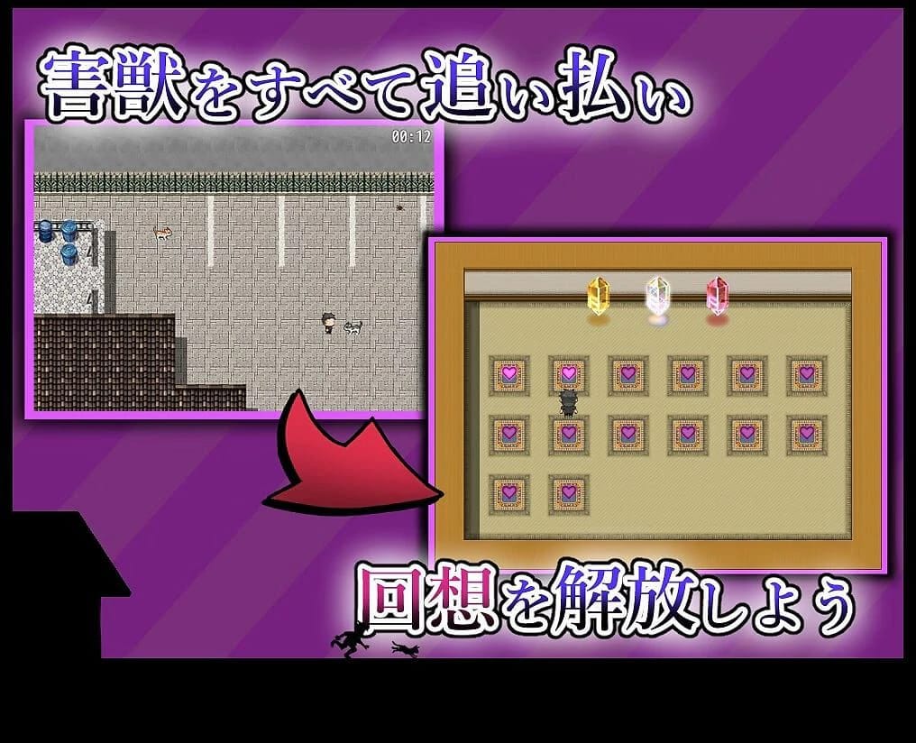 He Took Mine screenshot 3