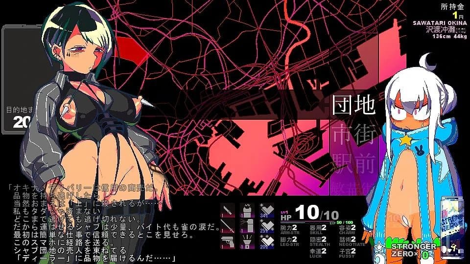 Hentai Rabbit Hood screenshot 3