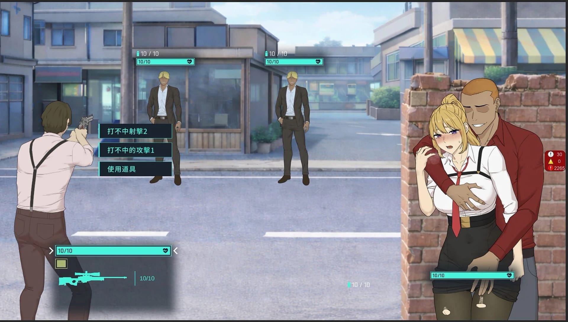 Hidden Badge screenshot 3