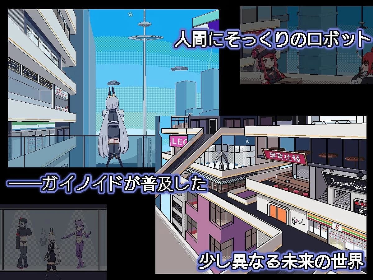 Ideal -eve's room- screenshot 2