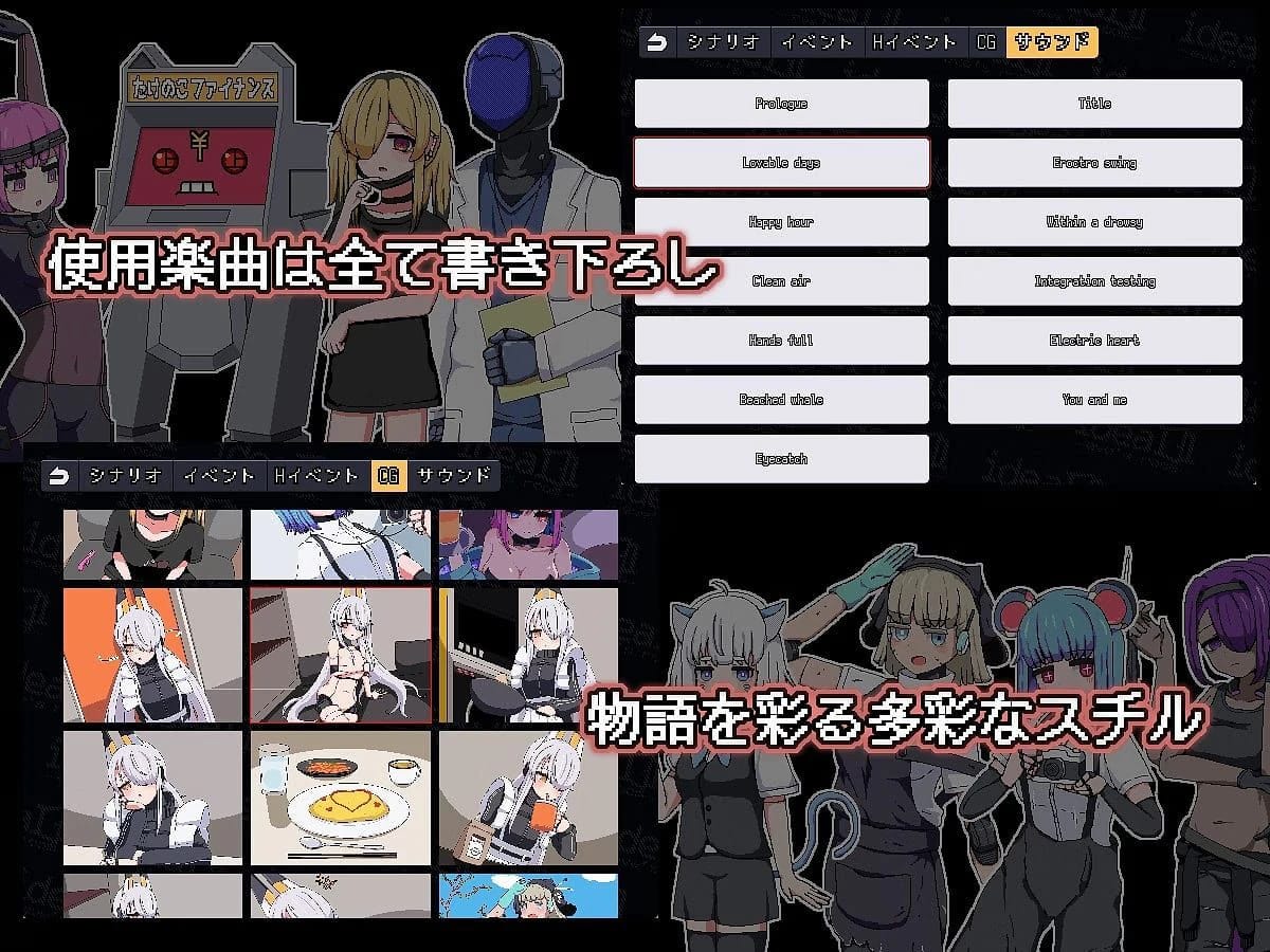 Ideal -eve's room- screenshot 3