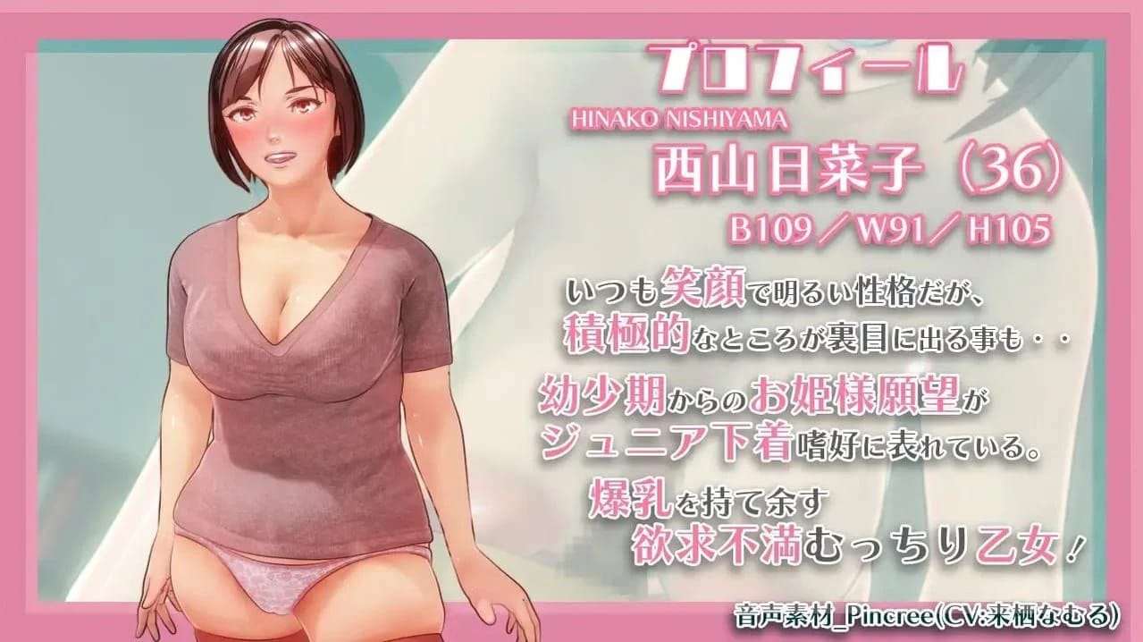 Maiden's Heart screenshot 3