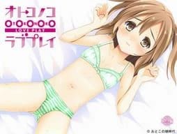Otokonoko Love Play screenshot 3