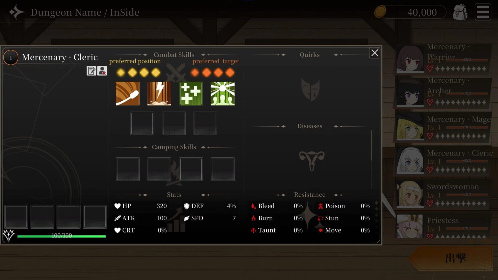 Project Dungeon screenshot 2