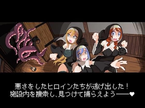 Punishment Tentacle Sisters screenshot 2