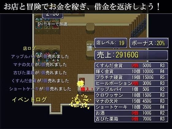 Rebil's Trap screenshot 2