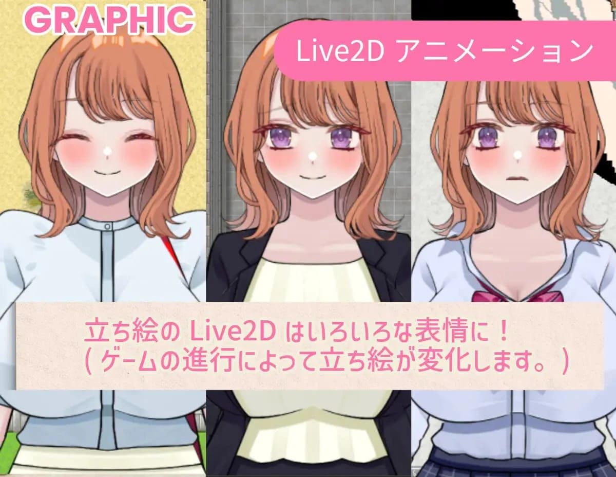 Reverse Hearts screenshot 2