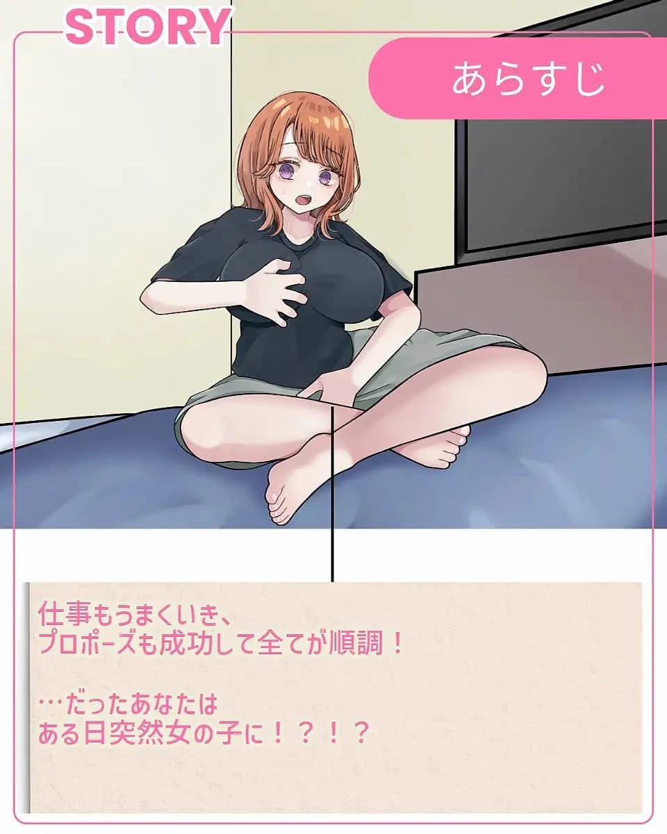 Reverse Hearts screenshot 3