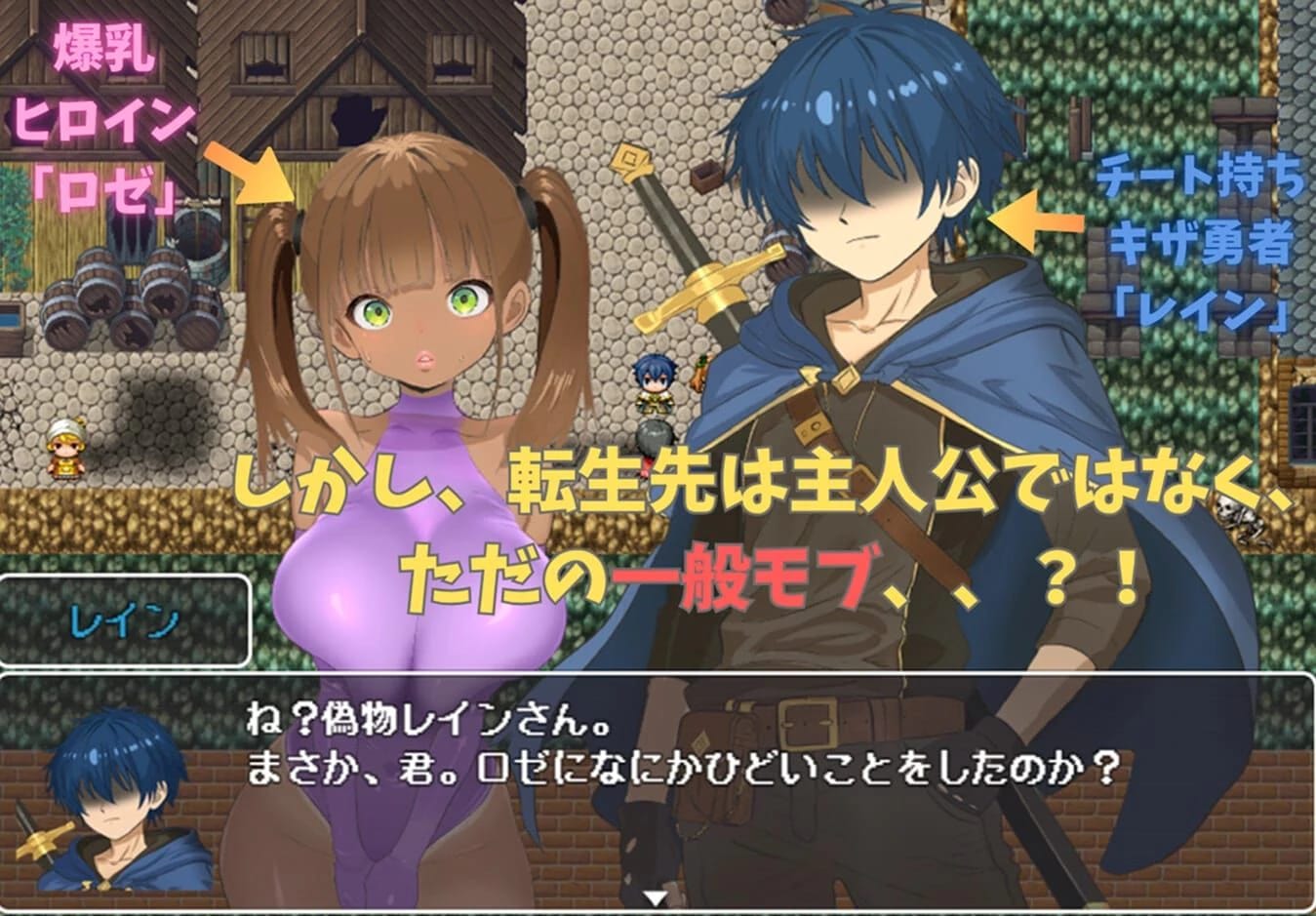 Roseliam screenshot 2