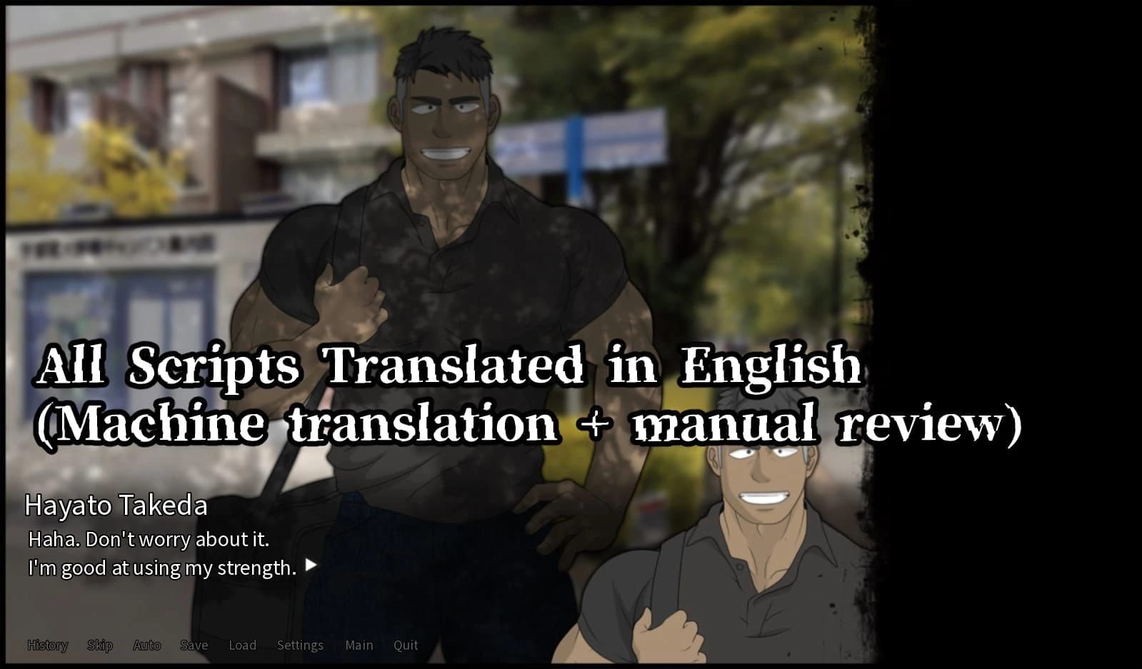 Saimin Ippon : hypnoticthrow screenshot 3