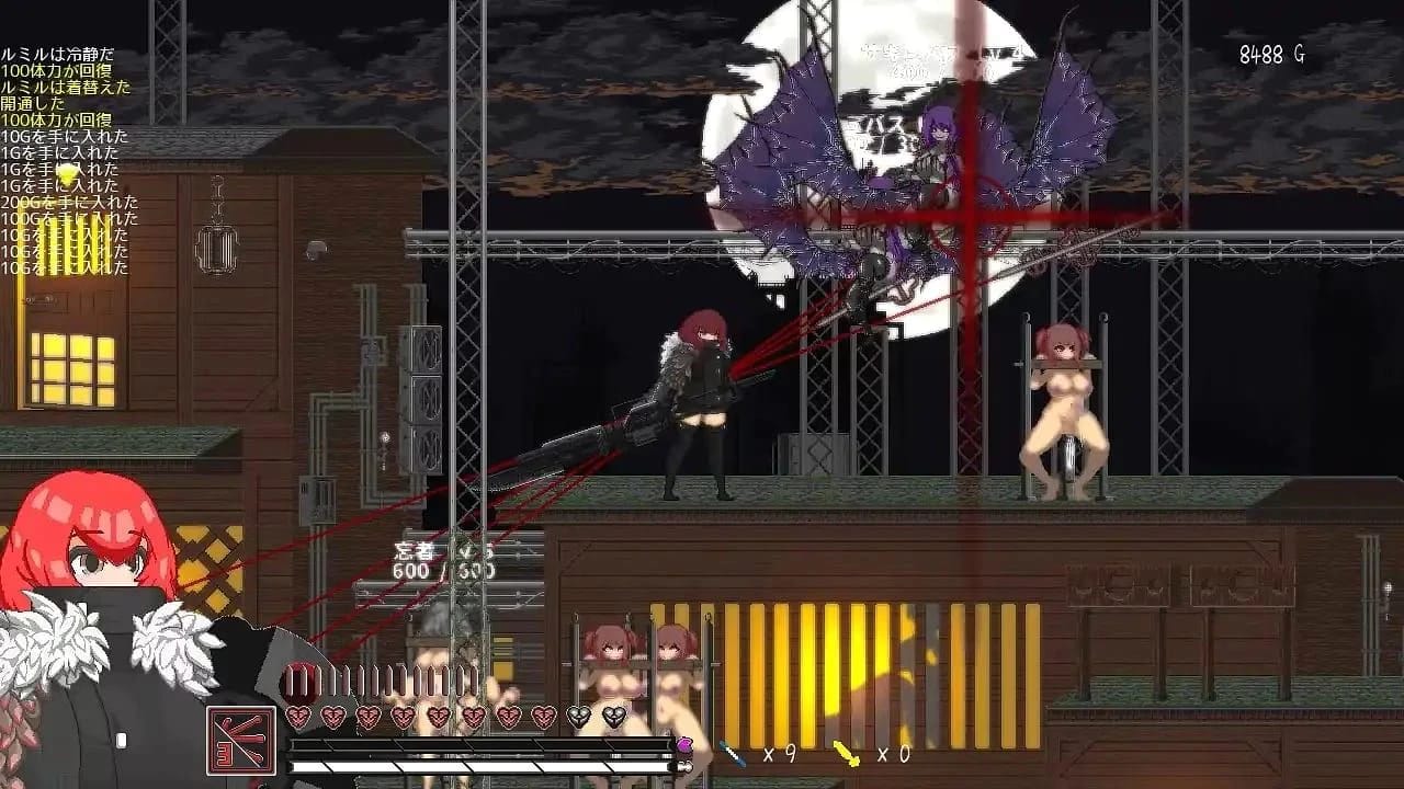 Seal of Lutellaria screenshot 3