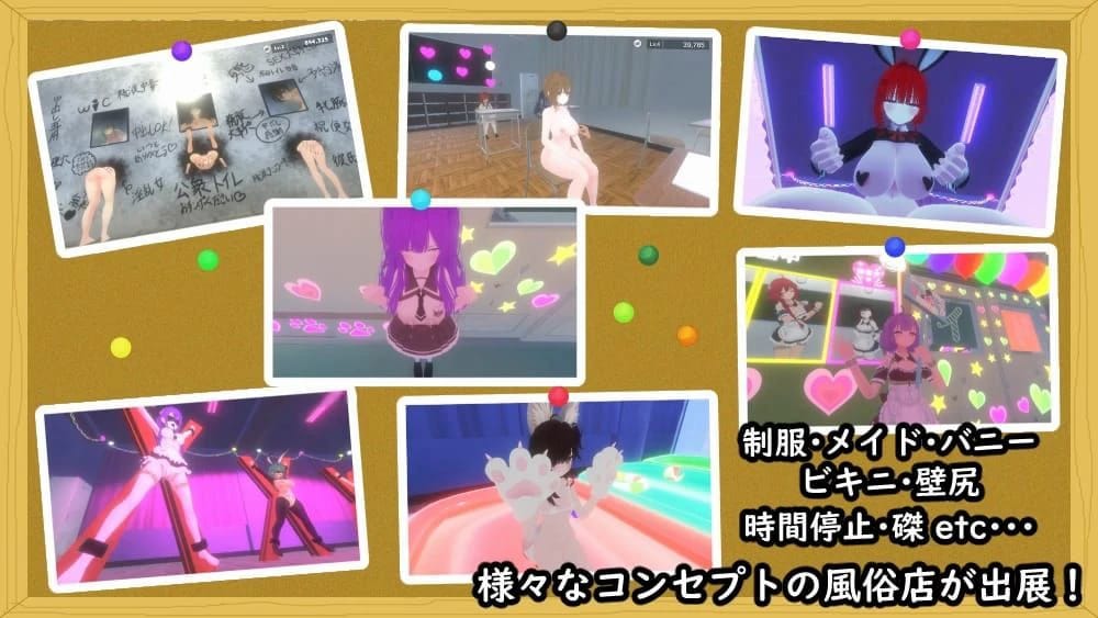Secret School Festival screenshot 2