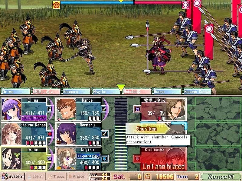 Sengoku Rance screenshot 3