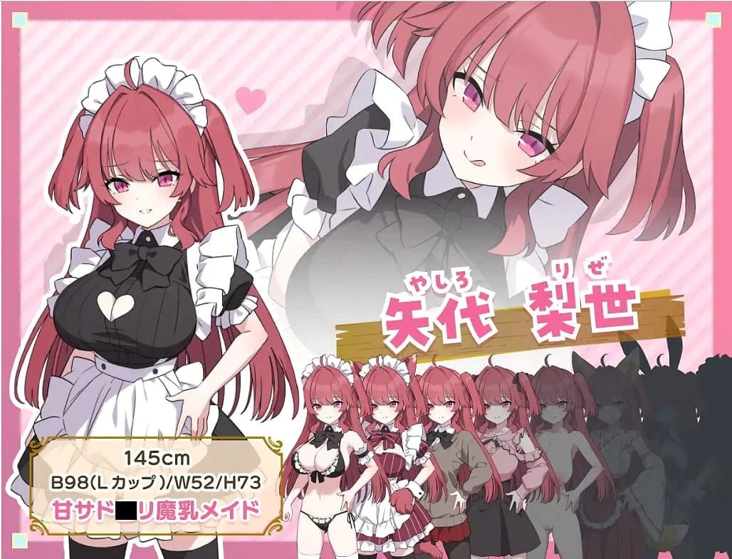 Sex, a maid, and a Desert Island screenshot 2