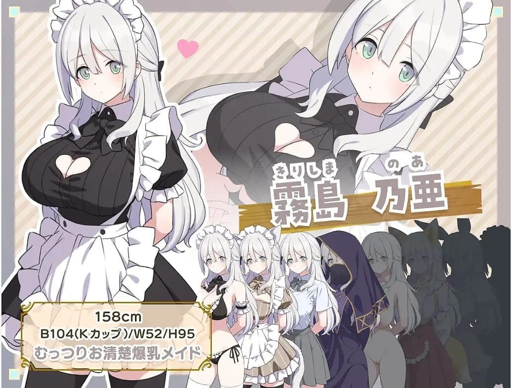 Sex, a maid, and a Desert Island screenshot 3