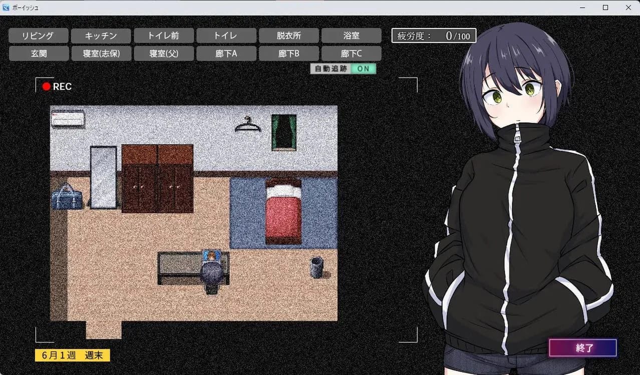 Shiho-chan has no Privacy screenshot 2
