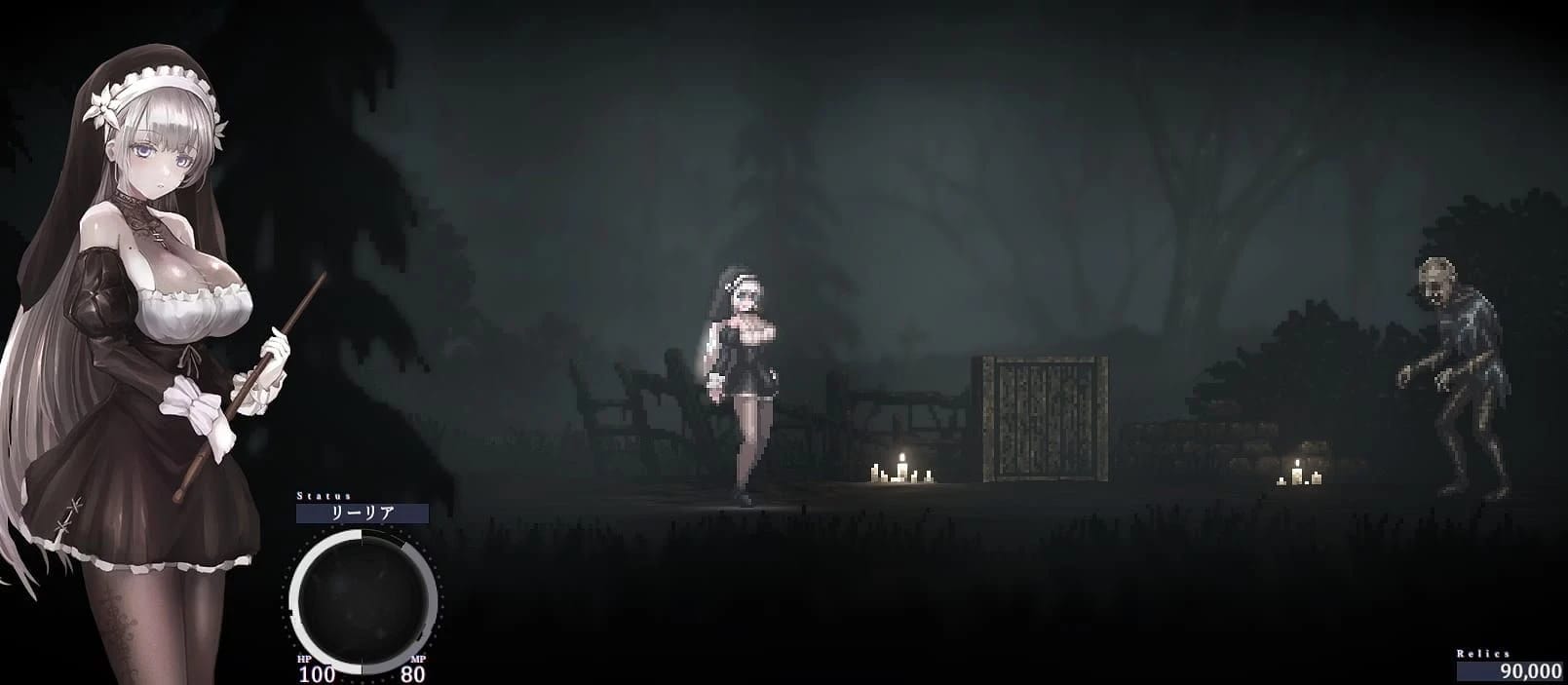 SiNiSistar 2 screenshot 3