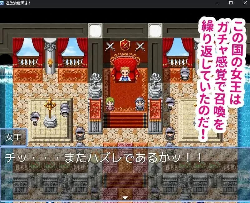 Summoner Healer’s Otherworld Dungeon Conquest screenshot 2