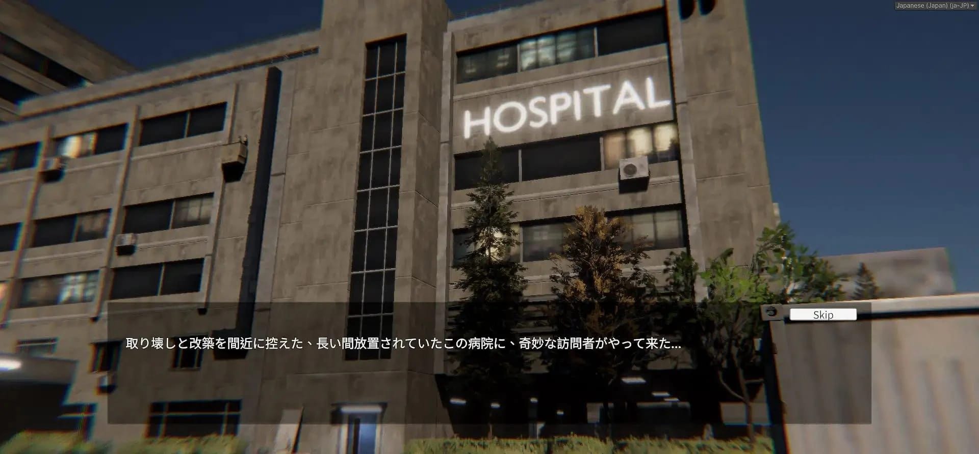 The Ghost’s Intimate Cure screenshot 3