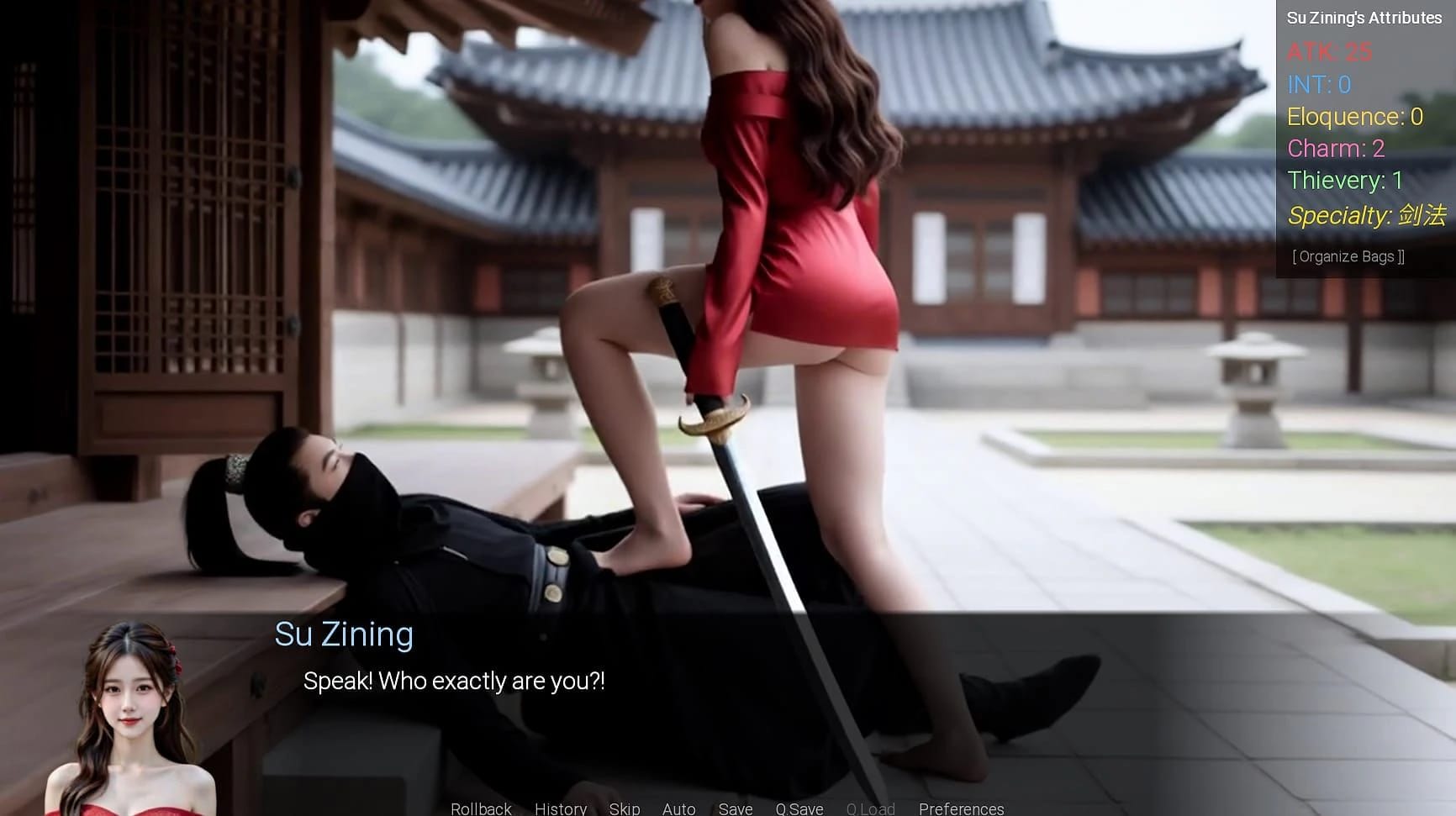 The Heroine's Vendetta screenshot 2