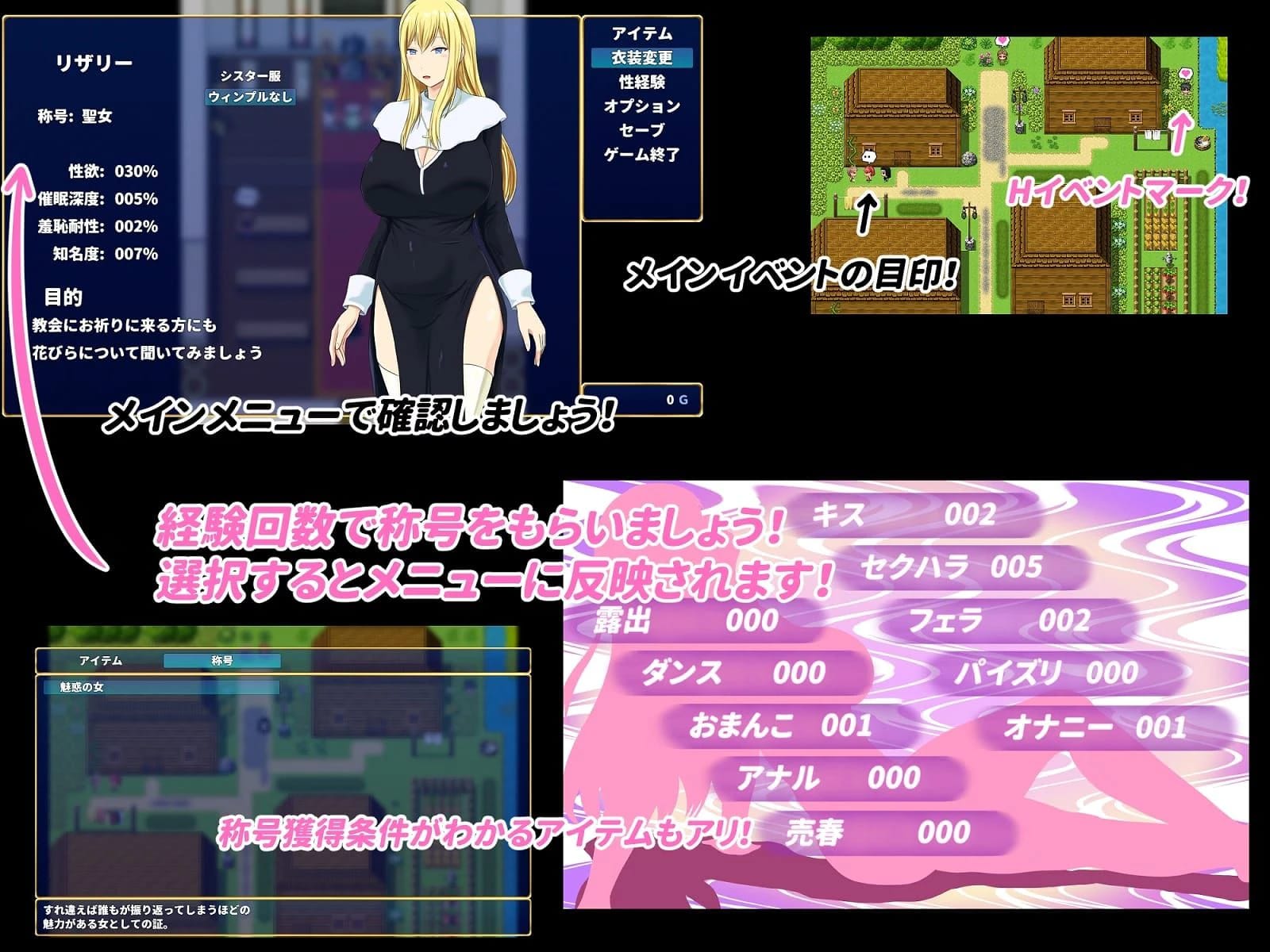 The Impure Lewd Flower screenshot 2