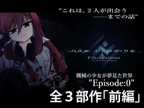 The Memory A Robot Girl Spins (1+2+3) screenshot 2