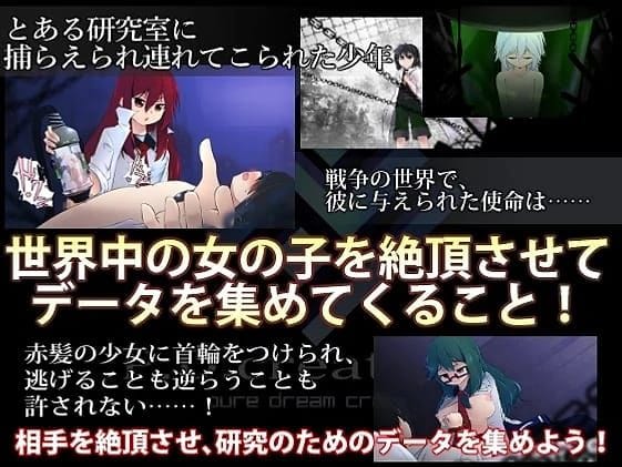 The Memory A Robot Girl Spins (1+2+3) screenshot 3